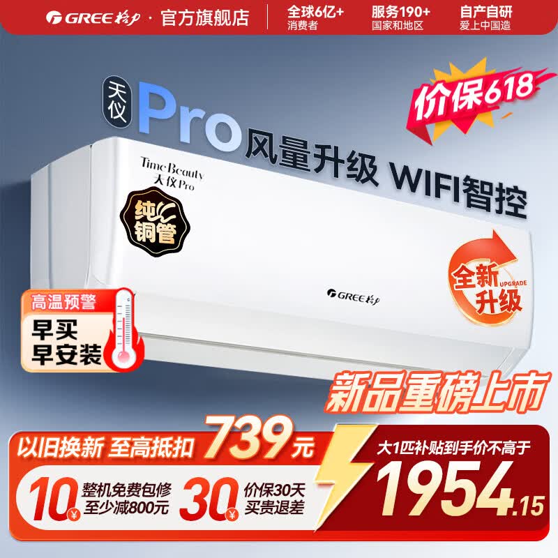 ��������Pro 1ƥ�յ�����ʱ��ɱ����1571Ԫ