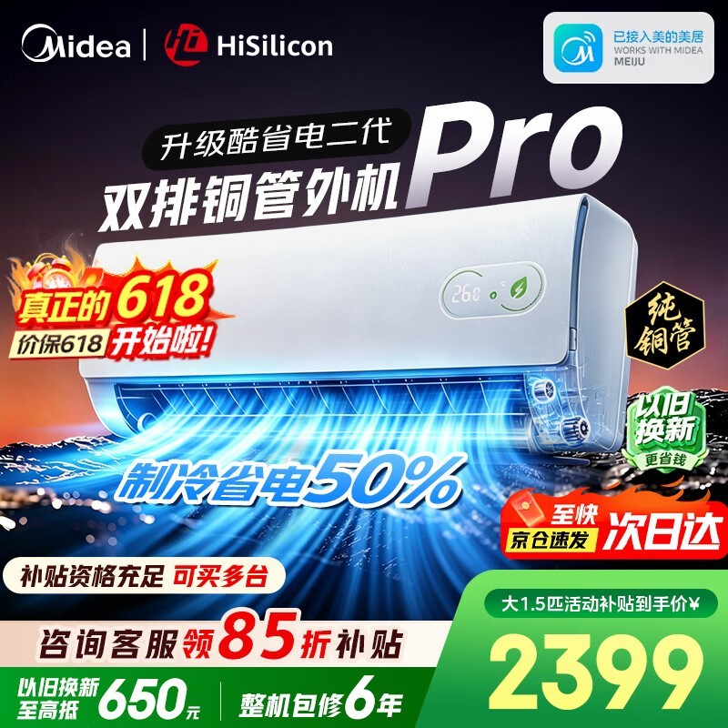 ���Ŀ�ʡ�����Pro�յ�1.5ƥ