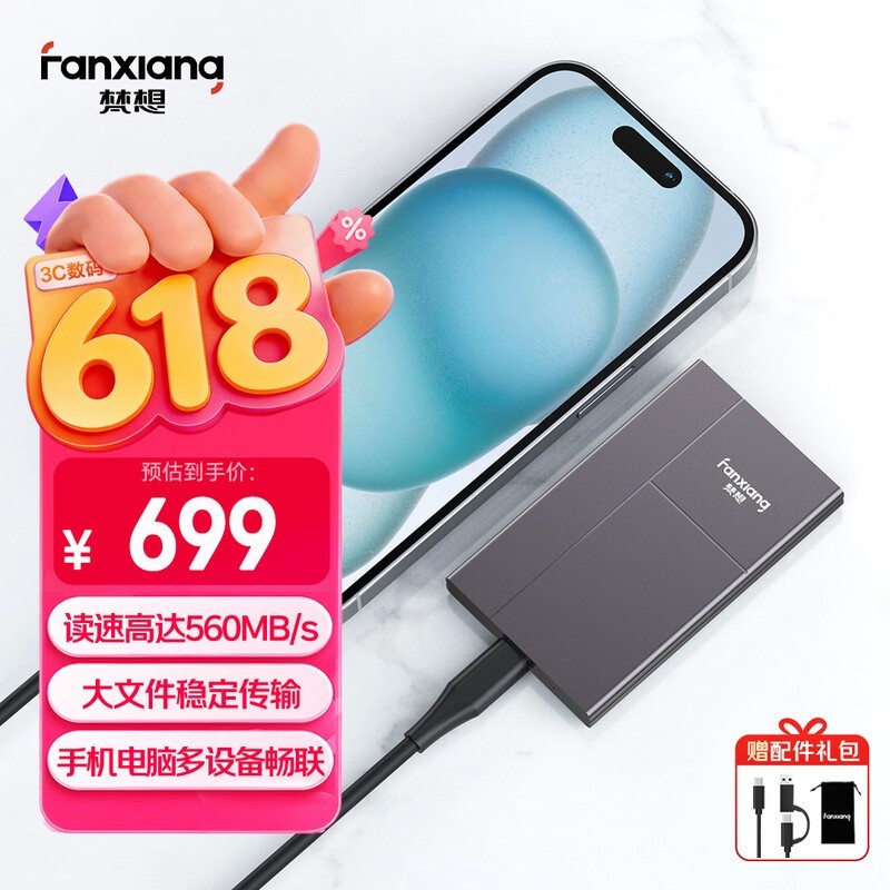 ����P106 1TB�ƶ���̬Ӳ��ֱ��240Ԫ