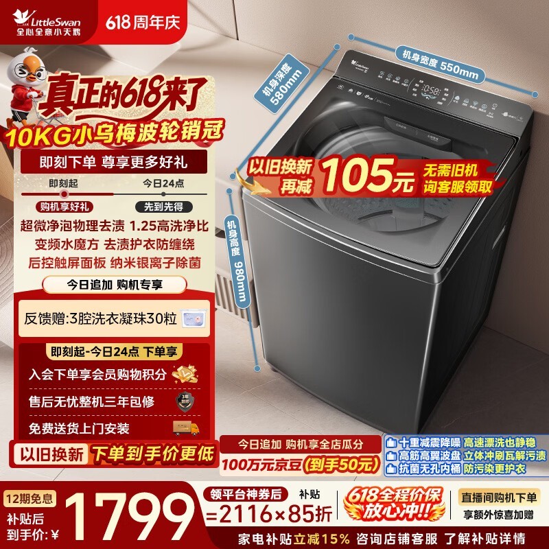 С��� TB10VE40D