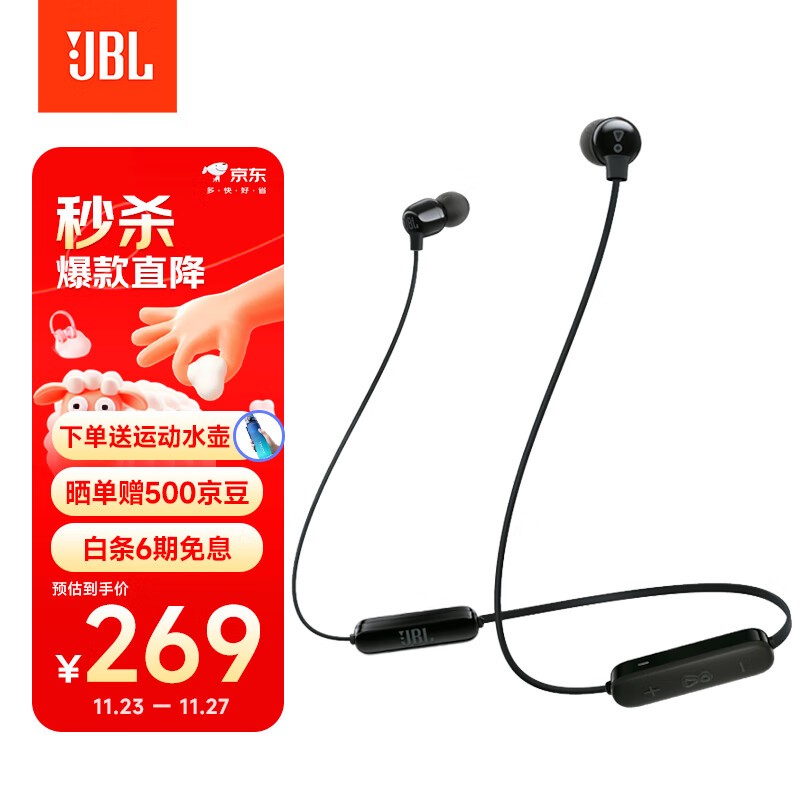 JBL TUNE 135BT
