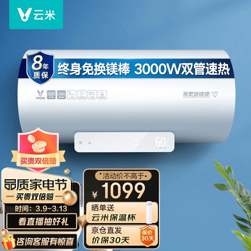 ����VEW6010����ˮ��756Ԫ��