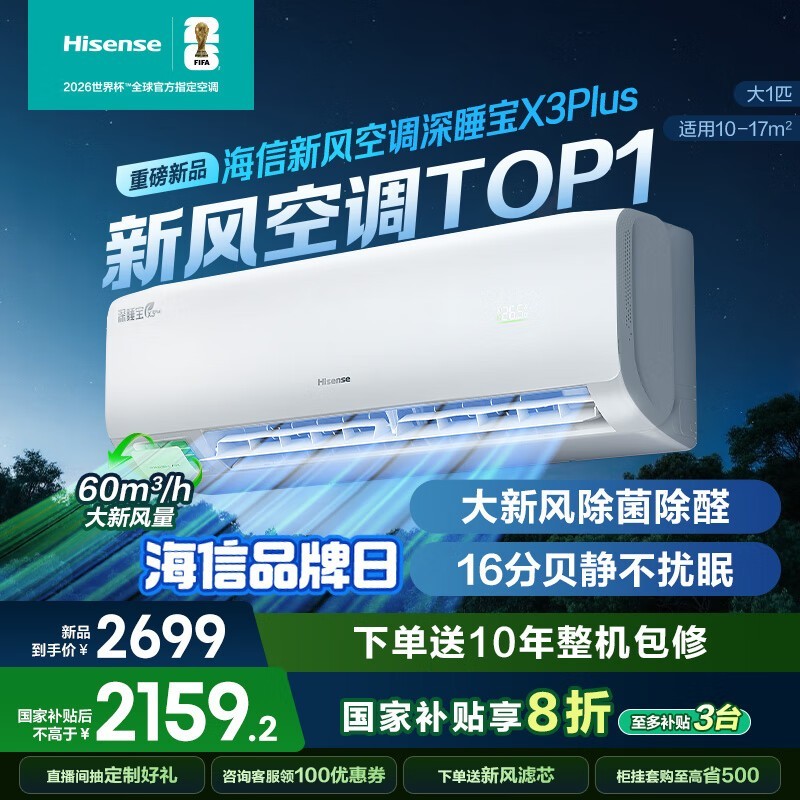 ����X3Plus�յ�����1520Ԫ