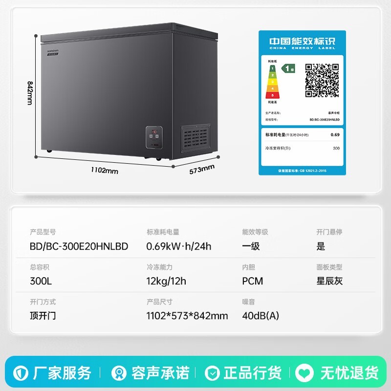����300L����ֱ��231Ԫ