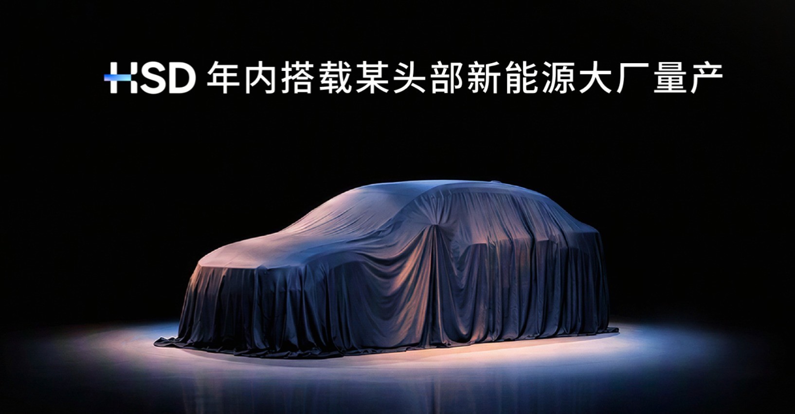 ��ƽ�ߵ�1500�������оƬ���ش��� ID. AURA T6 HSD V2.1 �����Ƴ�