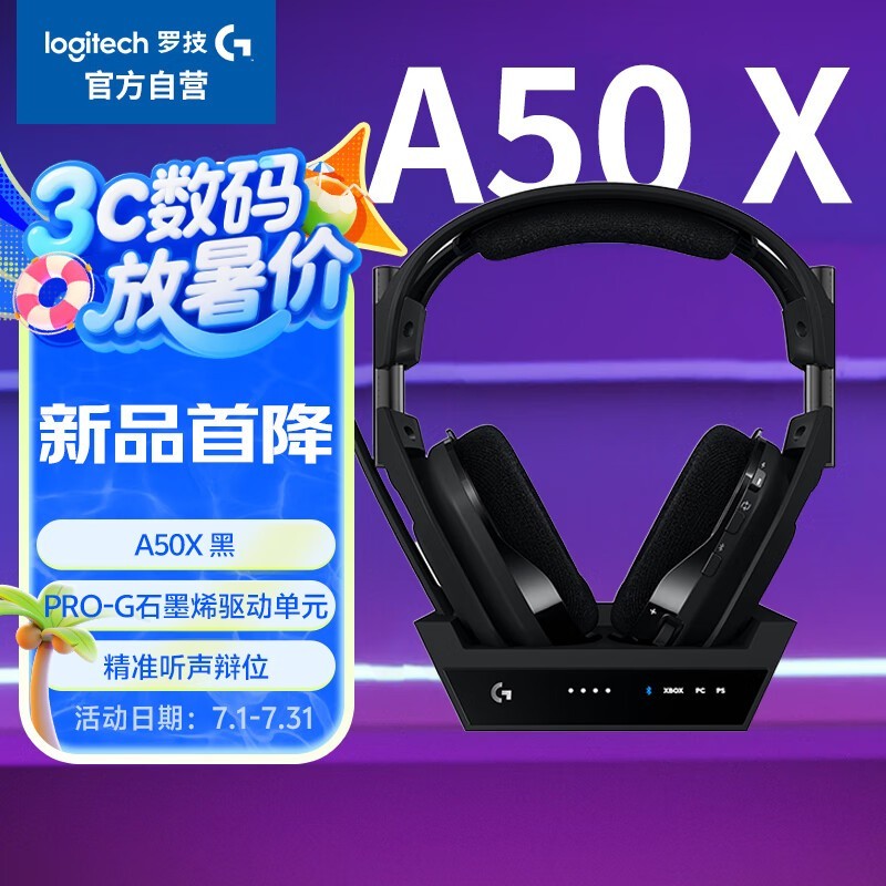 ޼A50 XXbox/PS5/PCãȯ2549Ԫ