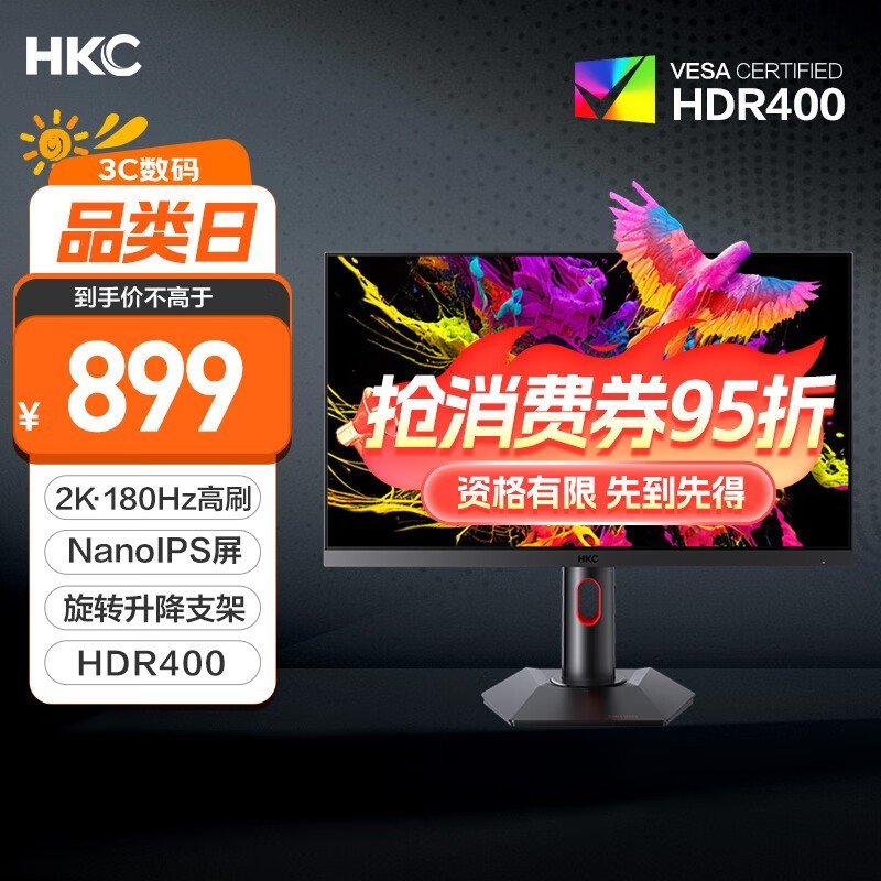 HKC MG27Q