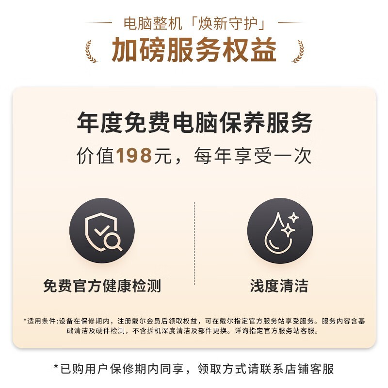 �������ǽ�16X��Ϸ�������Ż�2000Ԫ