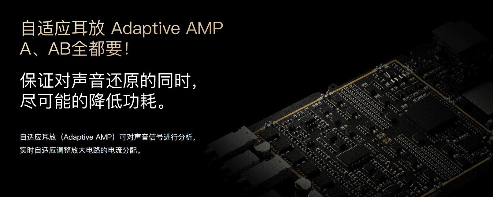 从8Gen2到AI音色克隆!超旗舰HiFi播放器HIBY RS8二代正式发布