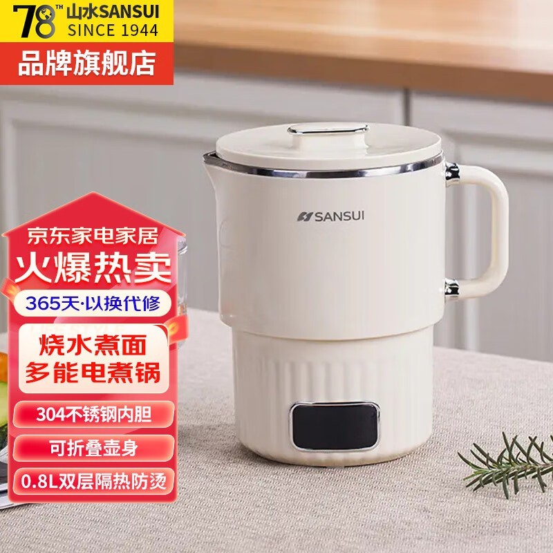 ɽˮ0.8L�۵�����ˮ�������ּ�215Ԫ