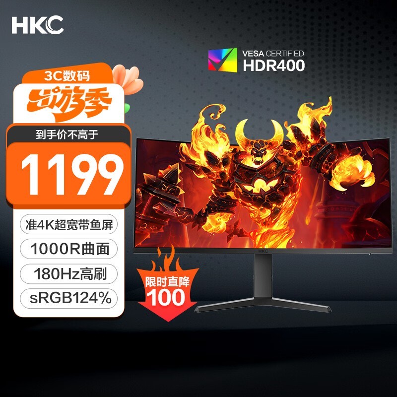 HKC 34Ӣ���������ʾ�������ֽ�1189Ԫ��