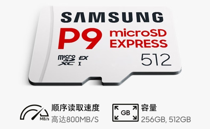 投票大赛进入白热化!三星存储卡送你Switch2