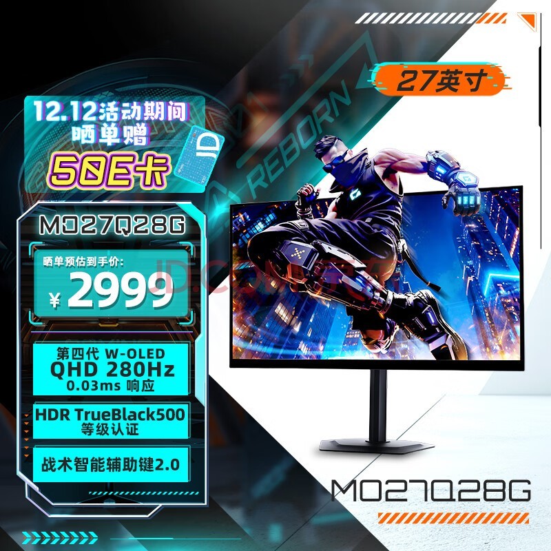 技嘉(GIGABYTE)27寸 第四代W-OLED电竞显示器 魔鹰Q280G 2K280Hz/0.03ms/TrueBlack500/1500nit/战术辅助MO27Q28G