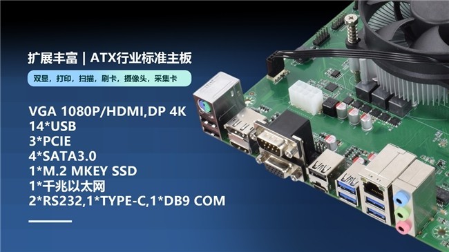 定昌上新国产兆芯信创主板工控主板 DC_ZX6780A