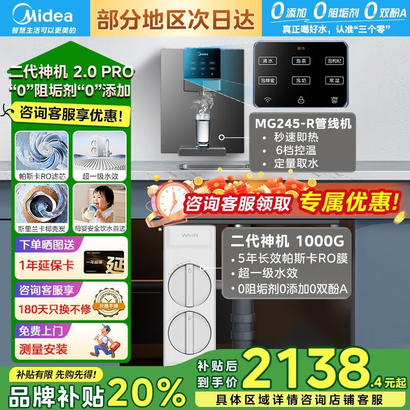 ����������pro��ˮ�������ػݵ���1814.16