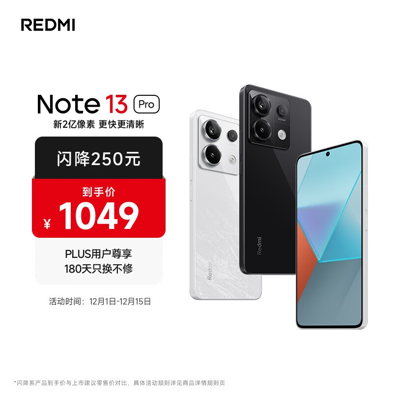 Redmi Note 13 Pro��12GB/256GB��
