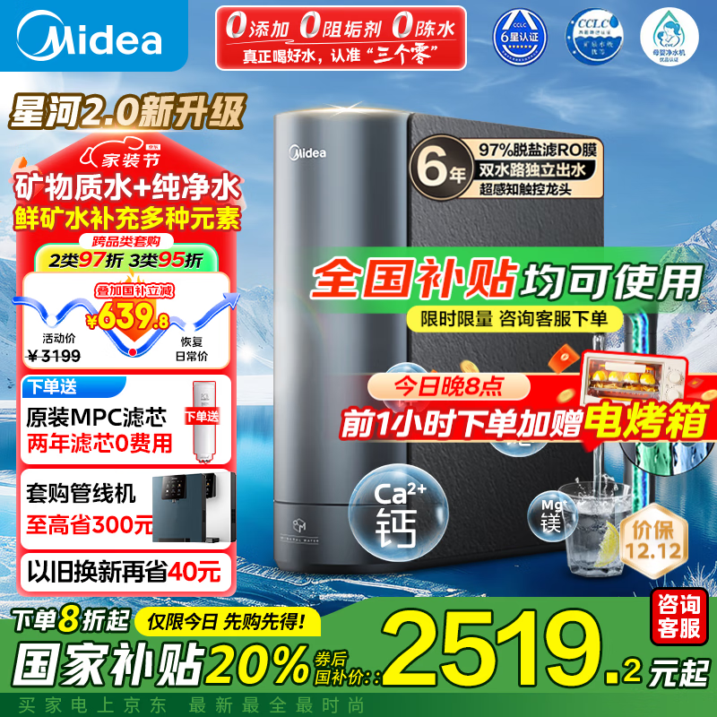 �����Ǻ�2.0��ˮ��˫ˮֱ��