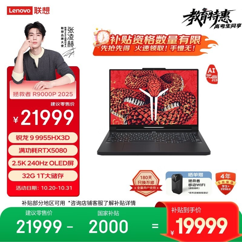 ����������R9000P������һ�