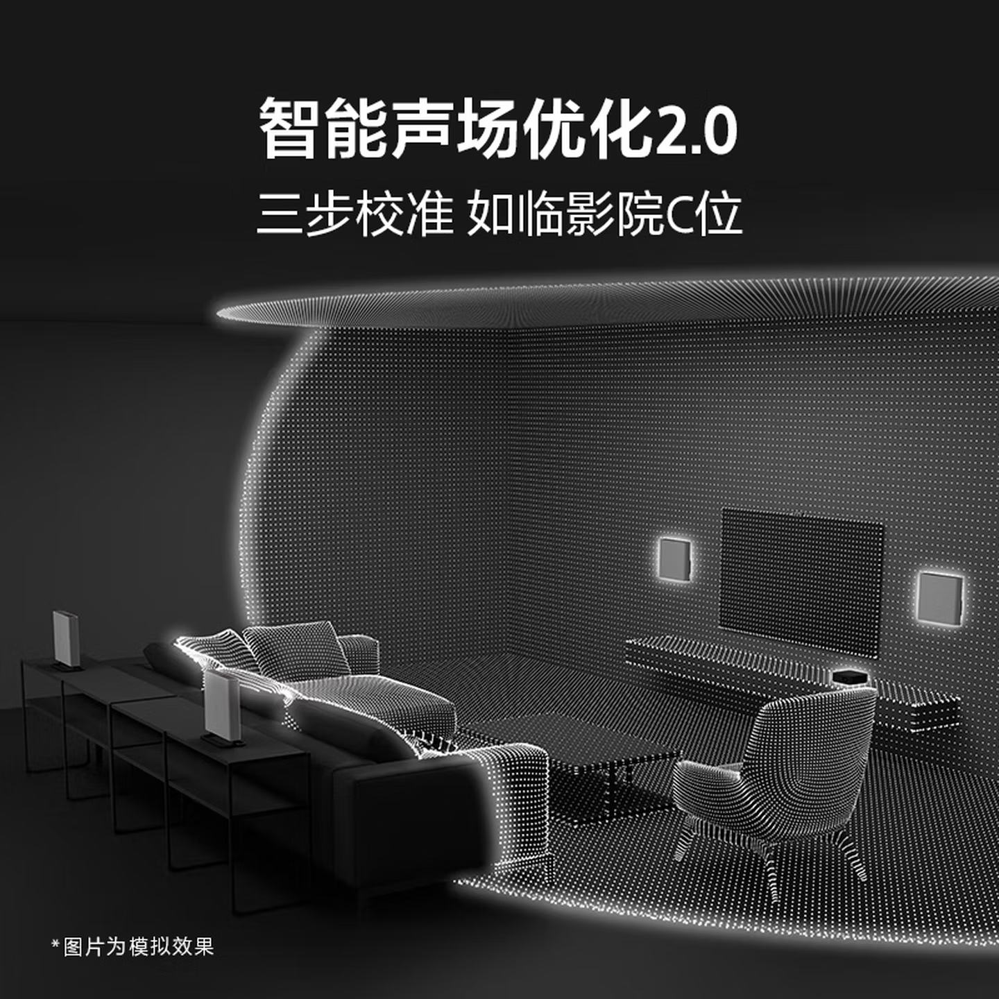 ����HT-A9M2ն��AWE2026���������½��Լ��������������ʽ��ͥӰԺ��ҵ����