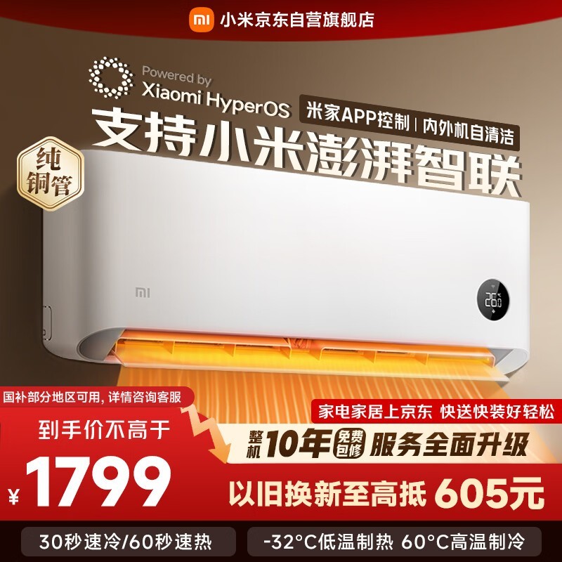 С�� KFR-26GW/V1A1