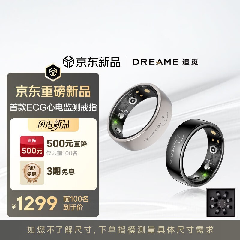 ׷��Glow Ring���ܽ�ָ1299Ԫ