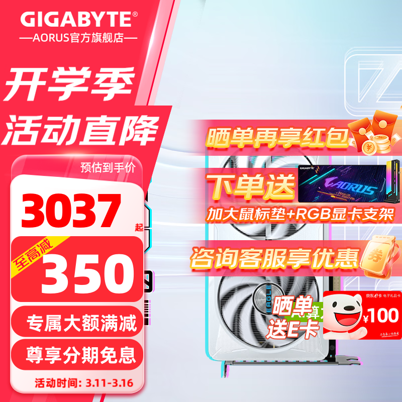 ������������RTX5060Ti 8G�Կ�������2997Ԫ