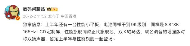 ����������С�ߴ�ƽ���̵㣺�����ߺ�ħ�������£�OPPO��ս