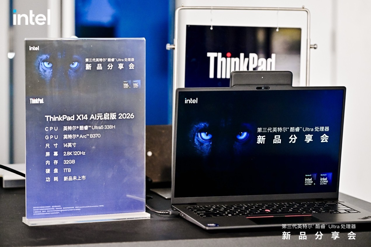 ThinkPad AI PC����Ӣ�ض����������Ultra��������Ʒ������