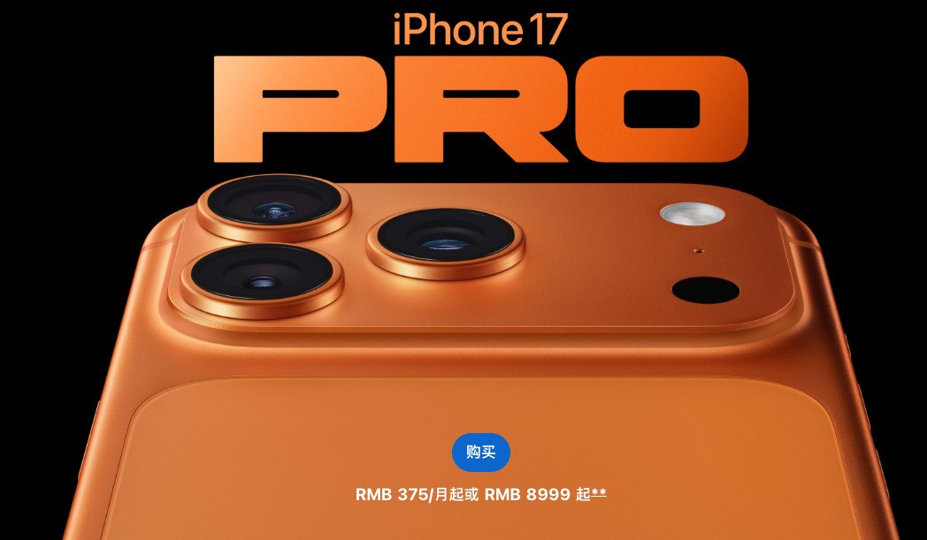 iPhone17e/17/Pro/Pro Max�Ա� ����ԩ��Ǯ�Ĺ�������