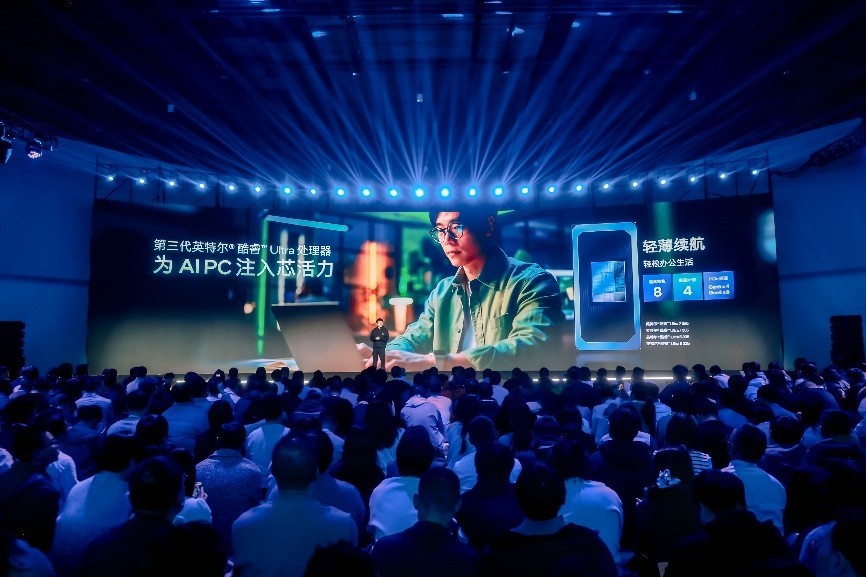 引领AI PC新标杆,第三代英特尔酷睿Ultra重新定义轻薄本