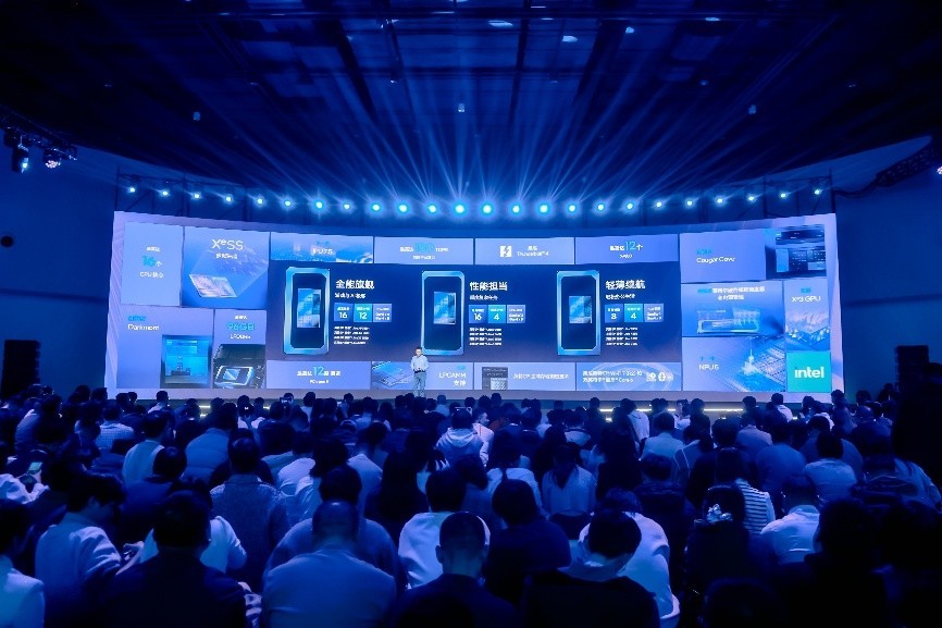 引领AI PC新标杆,第三代英特尔酷睿Ultra重新定义轻薄本