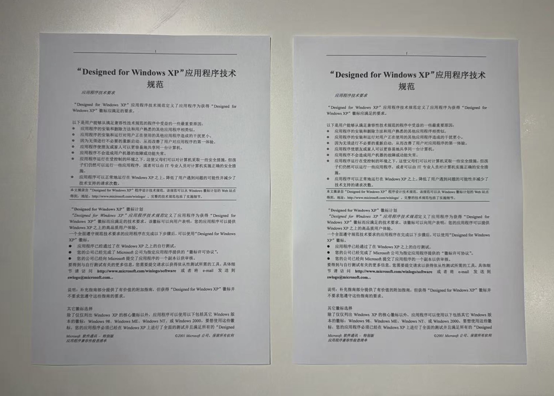 ʵ��8��ҳ����� ��ӡ�������ġ���Ϊ���Ҽ���������������