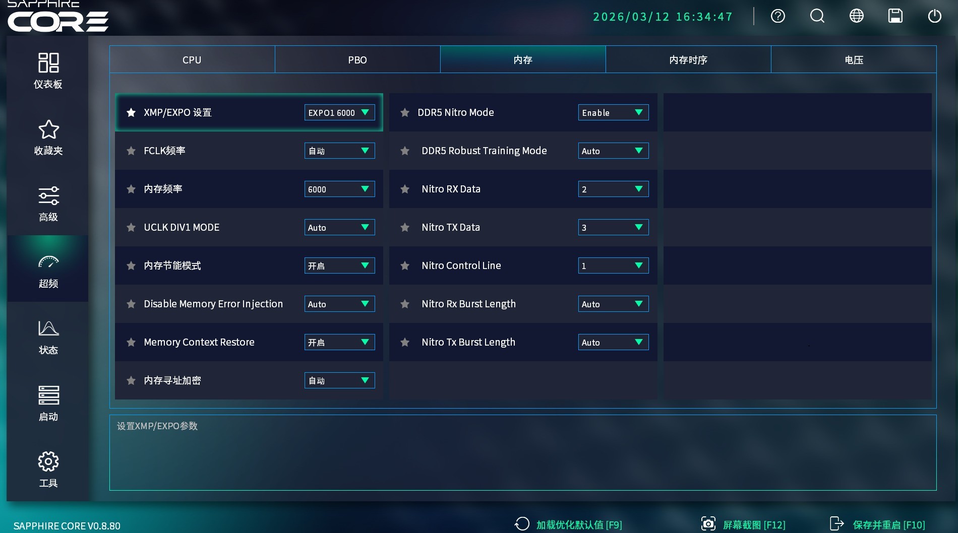 蓝宝石PURE 极地 X870A WIFI7主板评测 纯白配色 跑满X3D