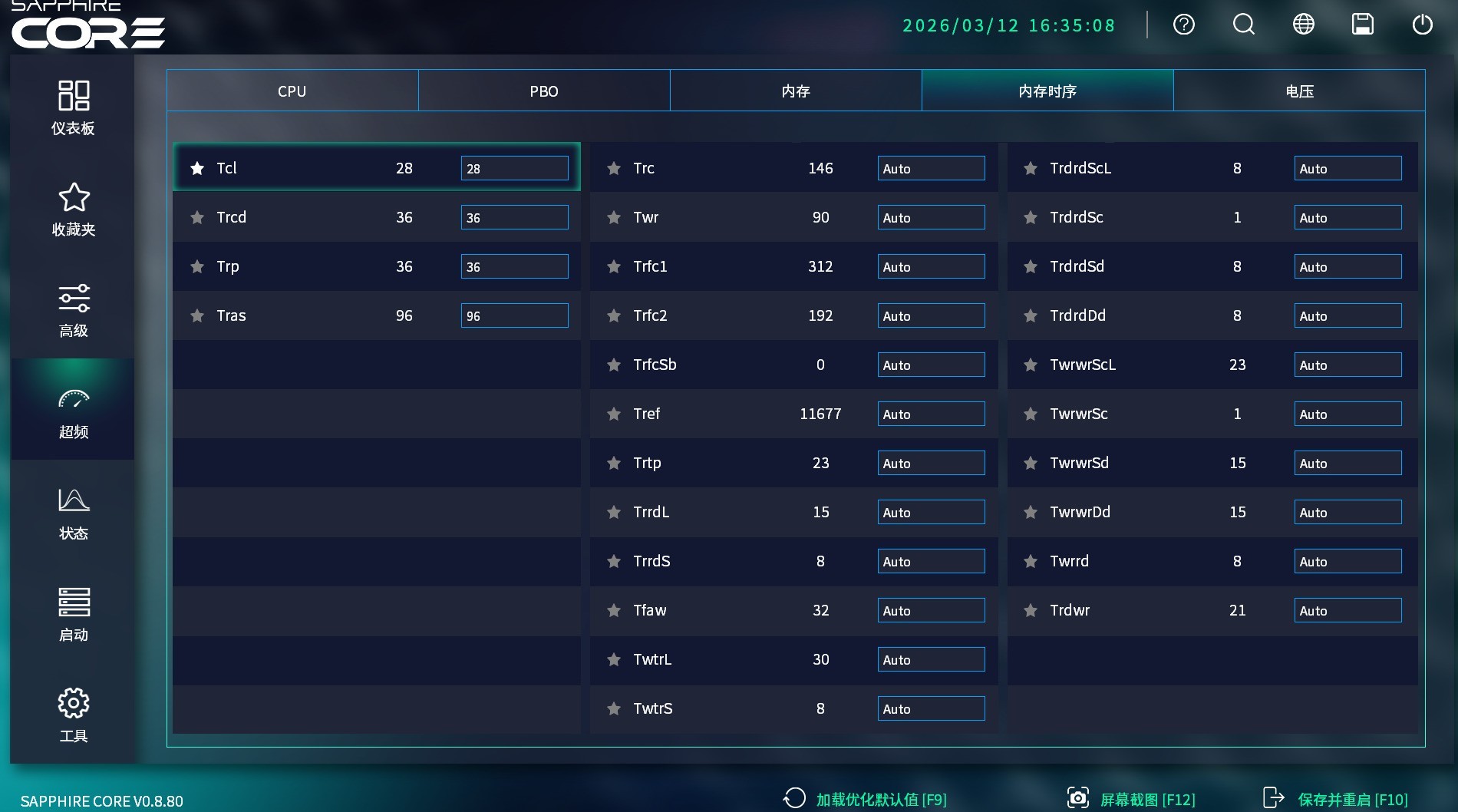蓝宝石PURE 极地 X870A WIFI7主板评测 纯白配色 跑满X3D