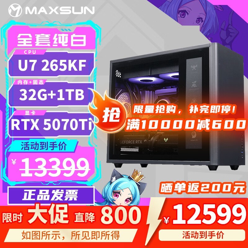 ���uU7��Ϸ����������������12599Ԫ