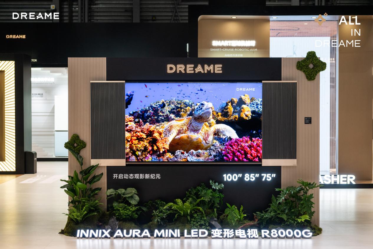 ׷��INNIX����AWE 2026������ʽ����δ��Ӱ���������ع���ͥ��������̬