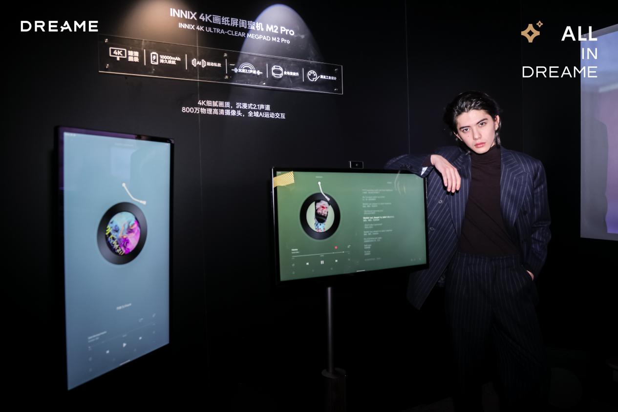 ׷��INNIX����AWE 2026������ʽ����δ��Ӱ���������ع���ͥ��������̬