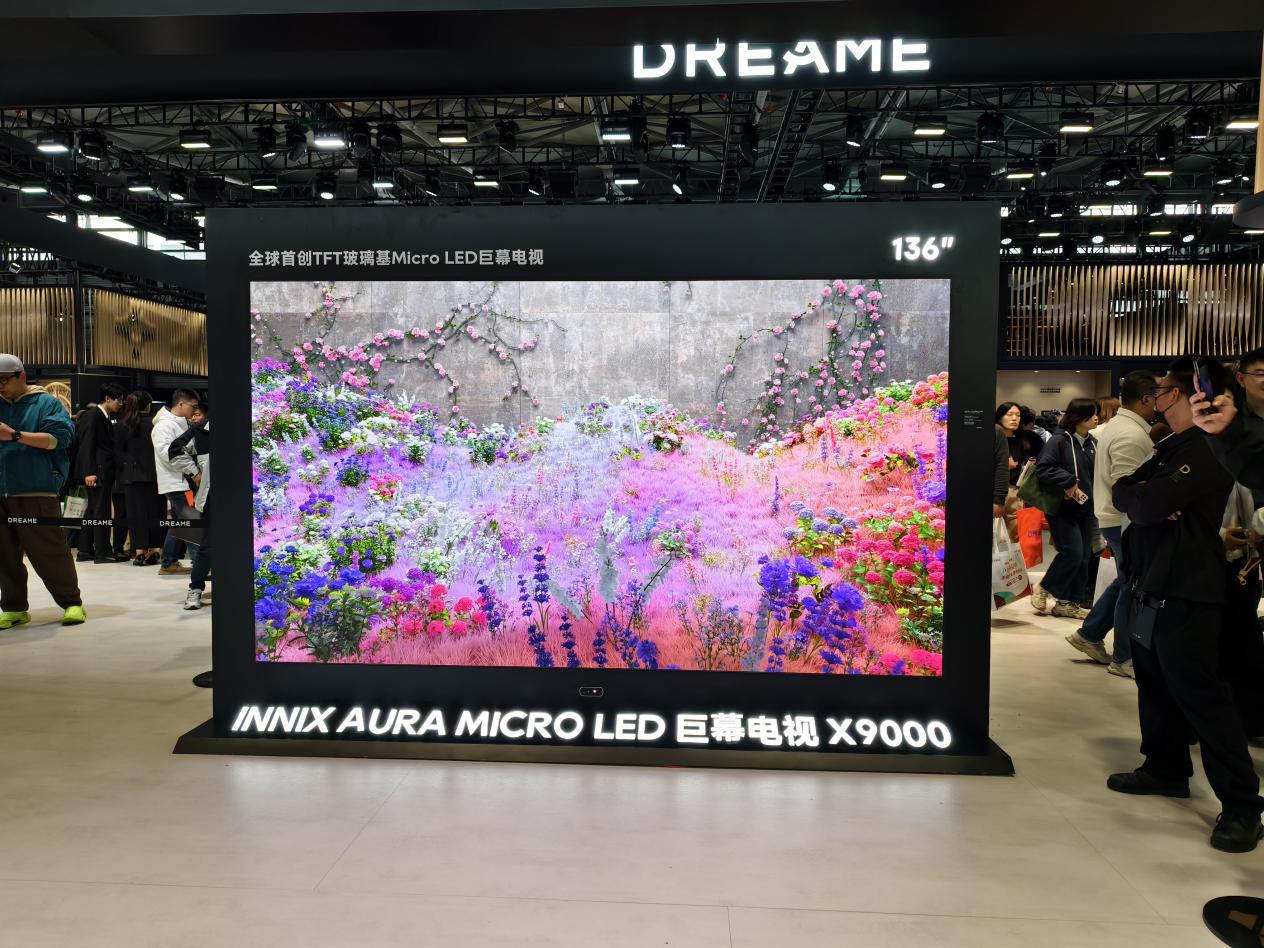 ׷��INNIX����AWE 2026������ʽ����δ��Ӱ���������ع���ͥ��������̬