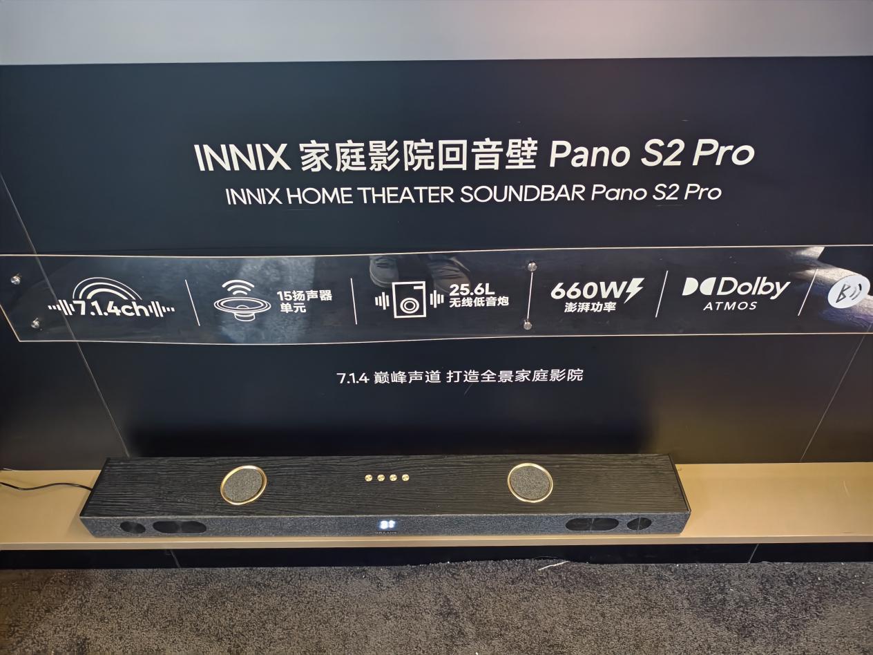 ׷��INNIX����AWE 2026������ʽ����δ��Ӱ���������ع���ͥ��������̬