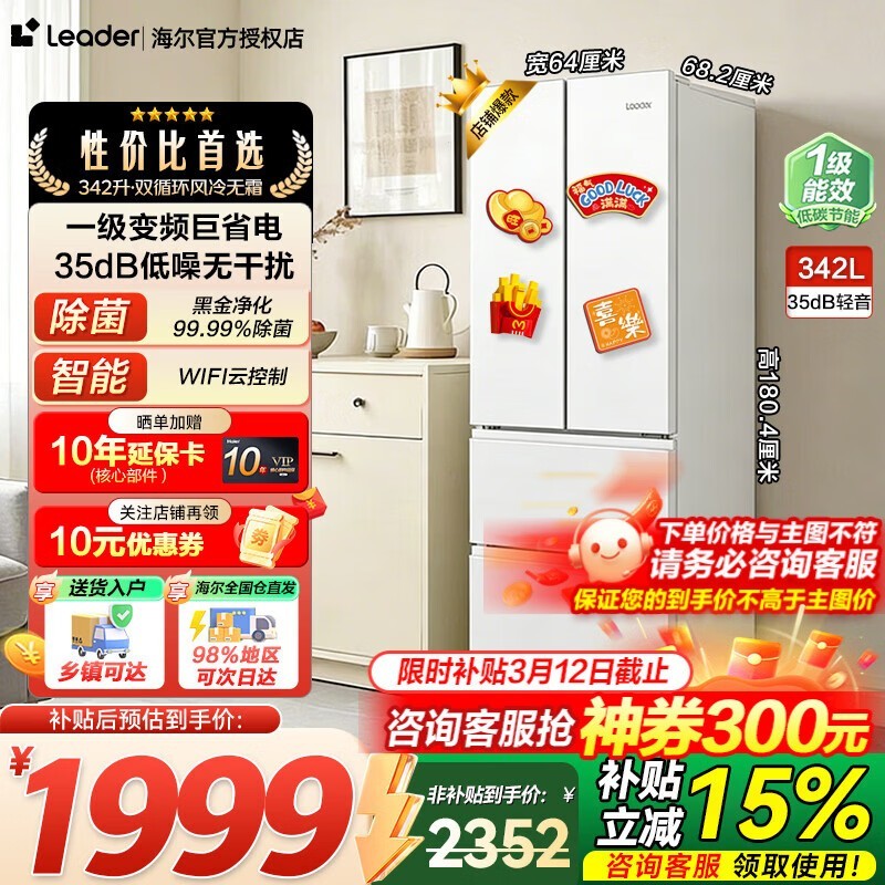 ����342L��ʽ�Ŀ��ű���1571Ԫ