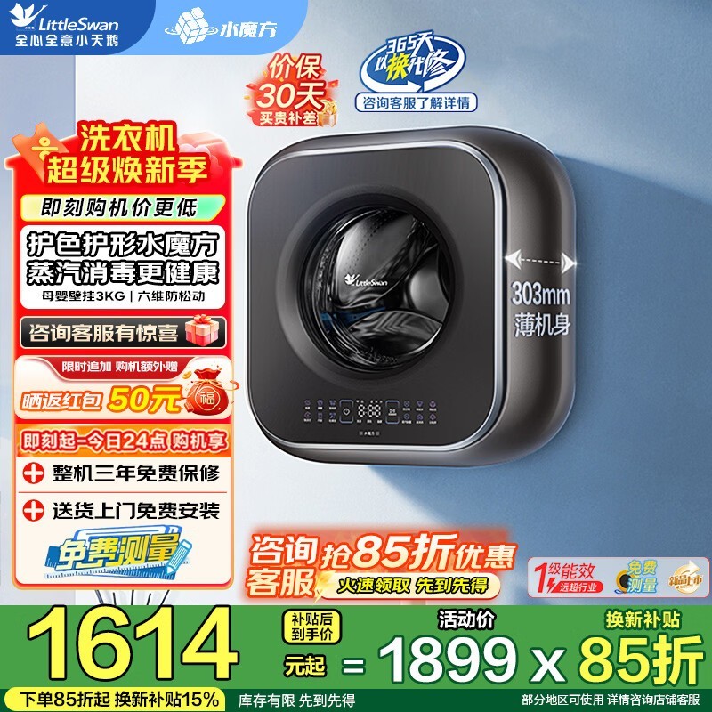 С���3����ڹ�����ϴ�»�