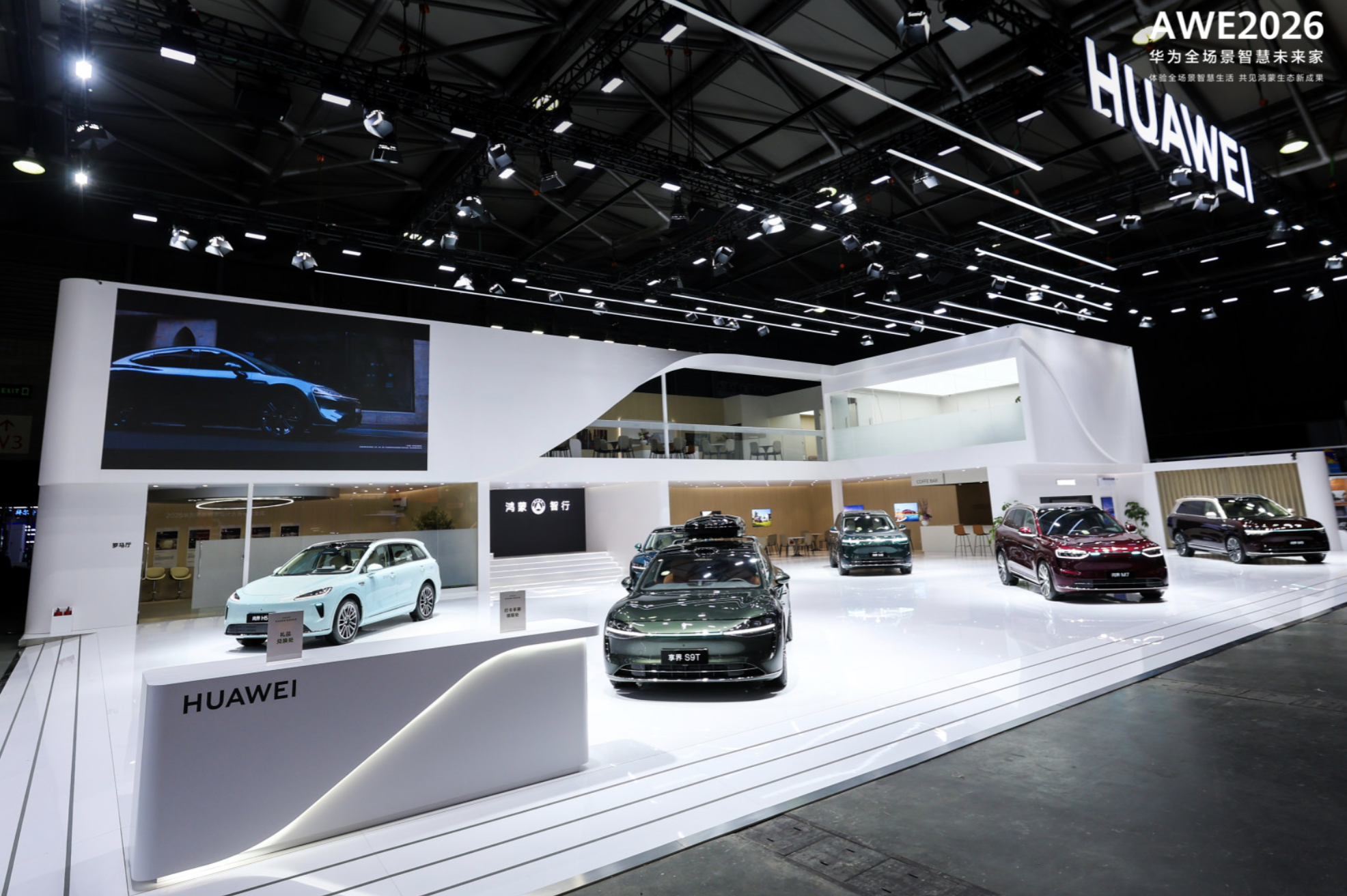 华为全场景亮相AWE2026：华为鸿蒙智家智慧全生态重塑未来家
