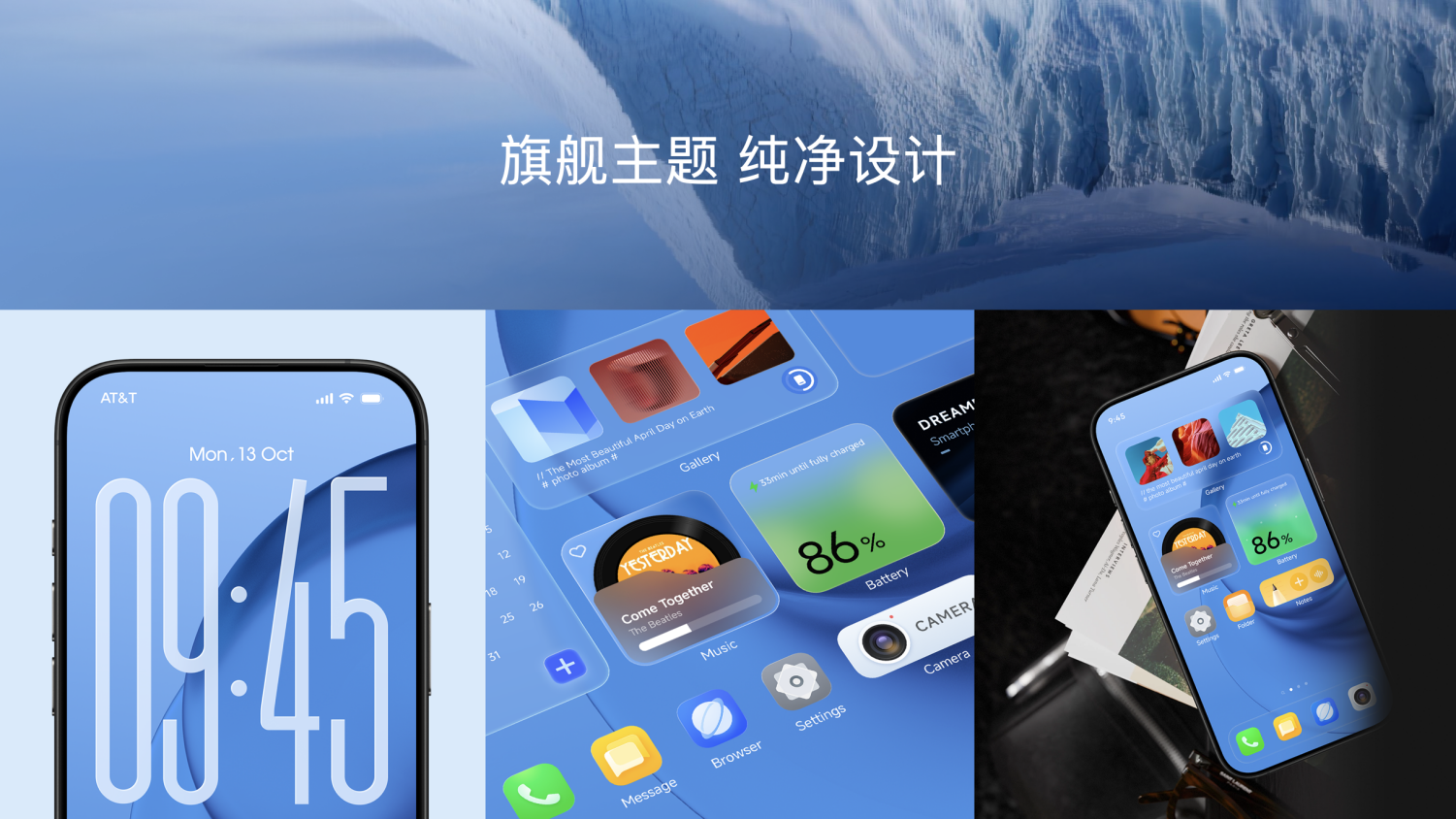 追觅AURORA手机全球首秀重磅布局冲击全球高端市场