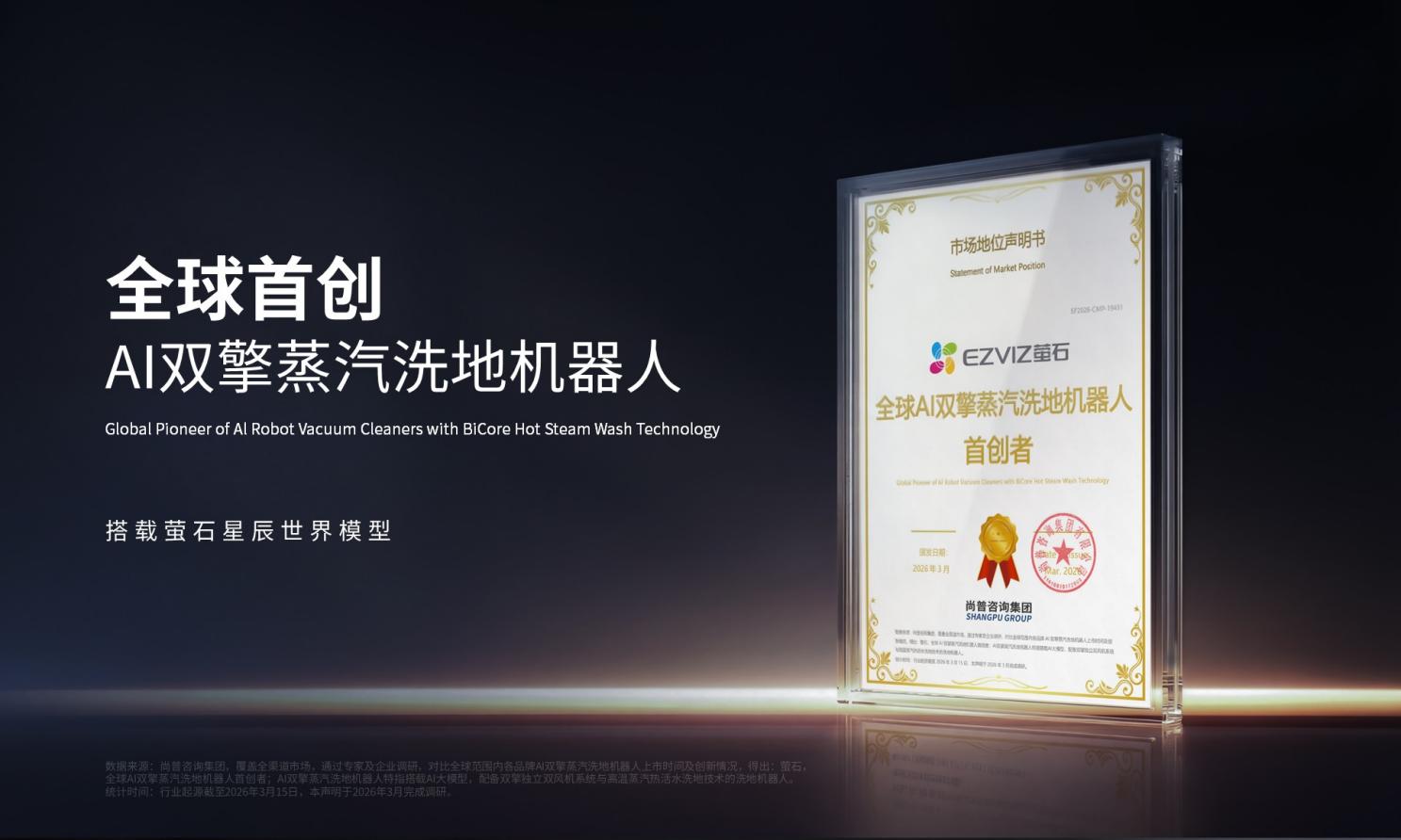 �ӡ��������ࡱ������ʪ���롱��өʯStella�ǳ�ϵ����˫��˫�Ⱥ�AI�ع��������