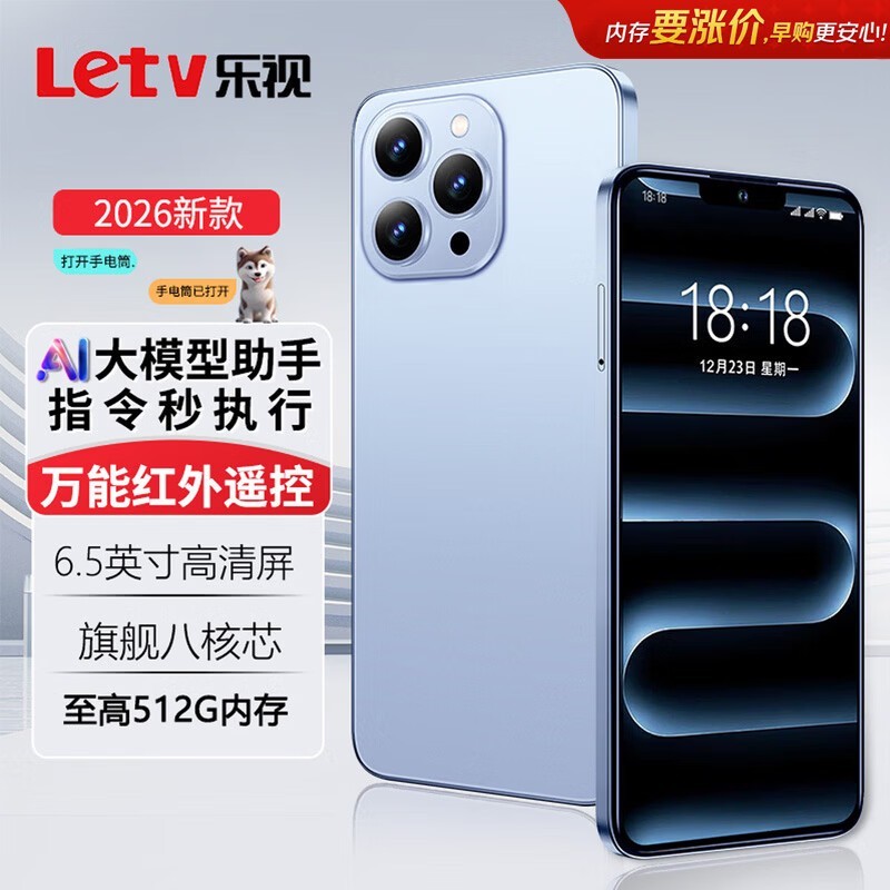 ����i16ProMax�������ֻ�348Ԫ����