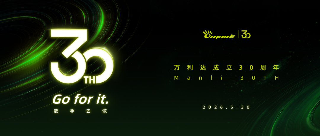 Go for it����ʮ�ؽ��������������� COMPUTEX2026