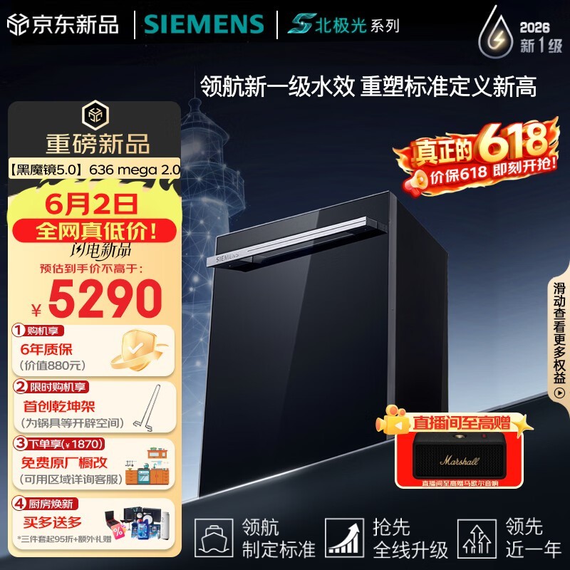 �����Ӻ�ħ��5.0ϴ����һ�