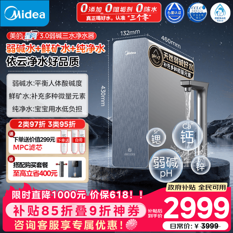 �����Ǻ�3.0��ˮ��1200G������2587Ԫ