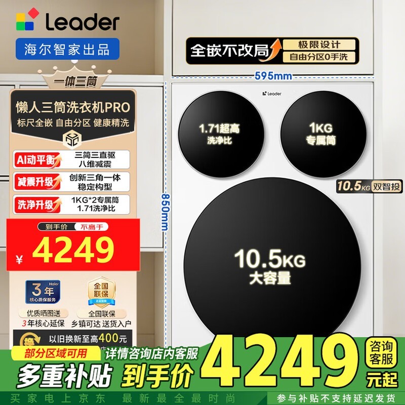 Leader������Ͳϴ�»�ֱ��732