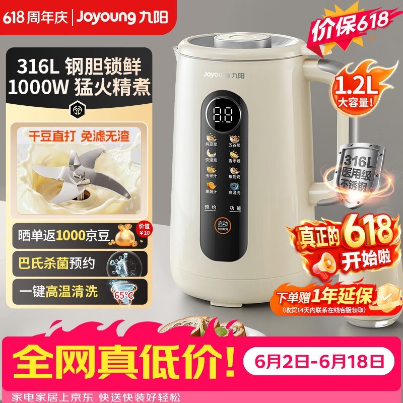 ����D780�Ʊڻ���ʱ�ػ�